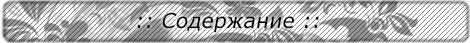 кнопка